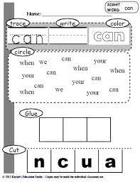 kindergarten sight words preschool worksheets 