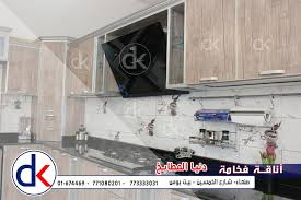 دنيا المطابخ 205 Photos Local Business شارع الخمسين بيت بوس 00967 Sanaa Yemen