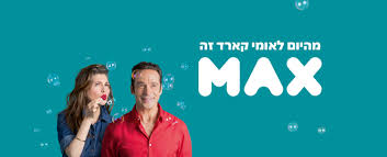טלפון, מייל פניות הציבור לאומי קארד מנפיקה כרטיסי אשראי של שני מותגים בינלאומיים: Rozitta A Linkedin