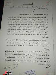 حكم فريد من نوعه حكم نهائى برفض دعوى طلاق للضرر لزواج الزوج بأخرى الزوجة لم تقدم دليل على ضرر منهيا عنه شرعا والحيثيات الضرر الواقع عليها مجرد غيره طبيعية بين امرأتين تتزاحمان