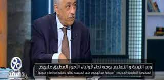 وُلد طارق جلال شوقي في 12 يوينو 1957. Ø·Ø§Ø±Ù‚ Ø´ÙˆÙ‚ÙŠ ÙŠØªØ­Ø¯Ø« Ø¹Ù† Ù†Ø´Ø£ØªÙ‡ ÙˆØ£Ø³Ø±ØªÙ‡ Ø£Ø¨Ø±Ø² Ù…Ø§ Ø¬Ø§Ø¡ ÙÙŠ Ø­ÙˆØ§Ø± ÙˆØ²ÙŠØ± Ø§Ù„ØªØ¹Ù„ÙŠÙ… Ù…ØµØ± Ø§Ù„ÙˆØ·Ù†