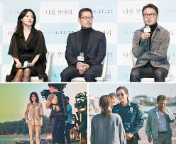 Bring me home (korean movie); Lee Young Ae Breaks 14 Year Hiatus Actress Draws On Her Own Maternal Experience In New Movie Bring Me Home