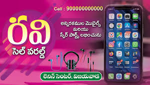 Design visiting card | business card in photoshop. Cell Point Mobiles Shops Sample Visiting Cards Telugu Psd Download