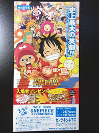 One piece Baron Omatsuri and the Secret Island 2005 Movie discount ticket  Unused | eBay