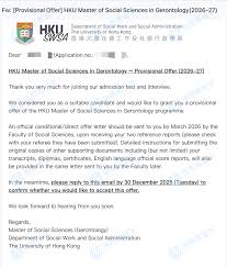 香港大学老年学社会科学硕士硕士研究生offer一枚-指南者留学
