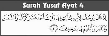 Maybe you would like to learn more about one of these? Ilmu Ghoib Nusantara Ilmu Ghoib Ayat 4 Qs Yusuf Hijib Yusuf Mahabbah Umum Tajrib