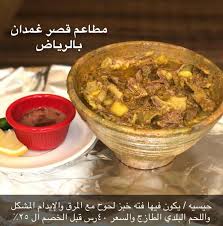 عاشق مطاعم On Twitter مشاغيث و العاذرية بس مشاغيث افضل من العاذريه