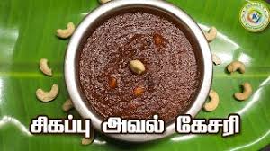 3:44 soruba's samayal 449 просмотров. Sigappu Aval Kesari How To Make Aval Kesari Kanaga S Tamil Samayal By Kanaga S Tamil Samayal