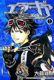 air gear wikipedia