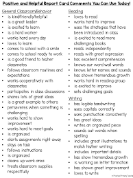 For use with our advanced, free, online report card generator, schoolreportwriter.com. 80 Positive And Helpful Report Card Comments To Use Today Report Card Comments Remarks For Report Card School Report Card