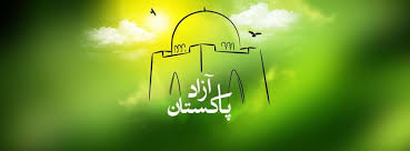 Shukriya pakistan by rahat fateh ali khan14th august independence day pakistan new song anthem of 2016 by ary digitalstarring: 14 August Pakistan Independence Day Speech Essay In English