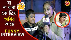 Between 1880 and 2019 there were 69 births of pinky in the countries below, which represents an average of 0 birth of children bearing the first name pinky. à¦® à¦¨ à¦¬ à¦¬ à¦• à¦ª à¦° à¦¯ à¦…à¦¶ à¦° à¦• à¦› Funny Interview Kanchan Mullick Pinky Youtube