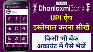 Bank makes organizing your finances a breeze. Dhanlaxmi Bank Upi App Bhim Dlb Upi Setup And Fund Transfer To Any Bank A C Upi Id Youtube