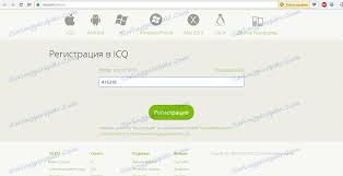 كيفية التسجيل في Icq