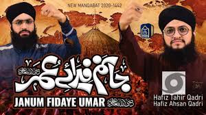 © © all rights reserved. Janam Fidae Umer Lyrics Hafiz Tahir Qadri Manqabat 2020 Hazrat Umer Farooq Song Ka Lyrics