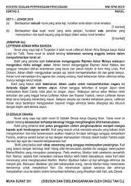 Satuan acara pengajaran ( sap ) frdaus/penelusuraninformasi/tugas2/. Peristiwa Menarik Dalam Novel Leftenan Adnan Download Teka Silangkata Novel Tirani Dan Leftenan Adnan Gaya Pengajaran Guru Dalam Pengajaran Dan Pembelajaran Pendidikan Putriyupiter