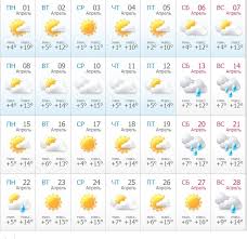 Jun 22, 2021 · погода в одессе на 22 июня. Prognoz Pogody V Odesse Na Aprel 2019 Goda Odessa Vgorode Ua
