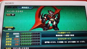 アクション / バイオレンス / バトル / 幽霊・妖怪・モンスター / 警察・特殊部隊 / 超能力. ã‚¹ãƒ'ãƒ­ãƒœx 28 é—‡ã¨å…‰ ãƒžã‚¸ãƒ³ã‚¬ãƒ¼zeroã‚'å€'ãã† ã‚·ãƒ£ã‚¢å¥½ãã®ã‚¹ãƒ¼ãƒ'ãƒ¼ãƒ­ãƒœãƒƒãƒˆå¤§æˆ¦t