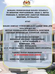 Berikut merupakan maklumat iklan kerja kosong yang ditawarkan oleh majikan terlibat. Facebook