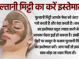 Start investing your spare change into your future and then grow with us from there. Beauty Tips Instant Glowing Skin And Face Home Remedies Beauty Tips à¤° à¤¤ à¤° à¤¤ à¤š à¤¹à¤° à¤ªà¤° à¤† à¤œ à¤à¤— à¤¨ à¤– à¤° à¤…à¤ªà¤¨ à¤ à¤¯ 5 à¤…à¤¸à¤°à¤¦ à¤° à¤Ÿ à¤ª à¤¸ Lokmat News Hindi