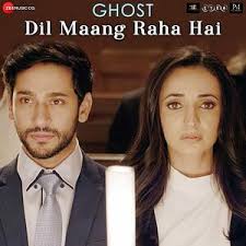 Dil mang raha mohlat mr.jatt.in. Prelivane Azbuka Personaliziran Ghost Song Download Mp3 Rjenterprisere Com
