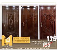 عرض الصيف من عنا غير وبأقل الأسعار المشهراوي للأبواب والمطابخ Facebook