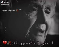 قصص الحور العين Videos Facebook