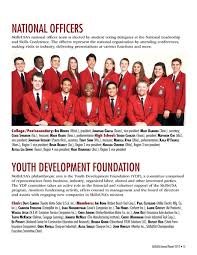 Skillsusa Annual Report 2012