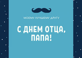 Поскольку для этого праздника не отведено специального дня, то ежегодно его дата меняется. 6ywlxwuhgu3wpm