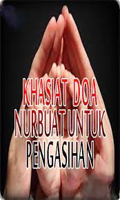 Khasiat Doa Nurbuat Pour Android Telechargez L Apk