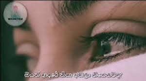 Duka hithena hithata wadina talk sinhala redpilltalk. Duka Hithena Kathawak Youtube