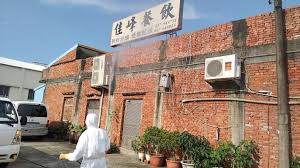 May 30, 2021 · 雲林縣政府指出，今日全國新增本土355例(含校正回歸)，本縣無新增個案，累積確診維持11例，公告(案7315、案7674、案7738、案8058)等4例，彰化、嘉義. Yvbjca3bsgkftm