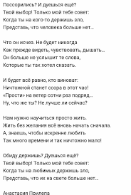 скачать песню а я больше не верю в любовь Ne Derzhi Zla Na Lyubimyh Cool Words Touching Words Poem Quotes