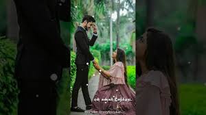 Enjoy song lyrics uyire oru varthai sollada unnakaga kathuirupen ennai nee etrukolada unnodu naan irupen. Female Whatsapp Status Uyire Oru Varthai Sollada Album Song Crazykirukan Youtube