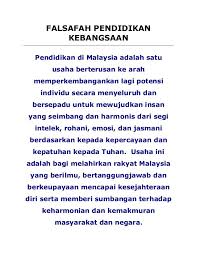 (2009) majlis ketua pustakawan universiti awam (mkp ua) councl of chief librarian (public university) Emilia Emiliasmktc Profile Pinterest