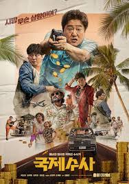 The Golden Holiday 2020 In 2020 Korean Drama Movies Movie Posters Movies