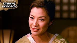 Memoirs of a Geisha OST Cover (Orchestral Mockup)