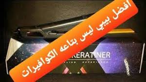 افضل انواع البيبى ليس Youtube