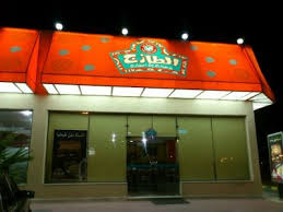 نماذج خطاب تعريف بالراتب فهرس