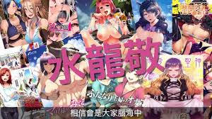 紳夜食堂01-你所沒看過的水龍敬漫畫- EPORNER