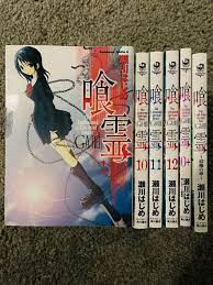 Ga-Rei vol.1-12 Japanese Language Comics Full Set Shounen Ace Plus Extras  FS | eBay