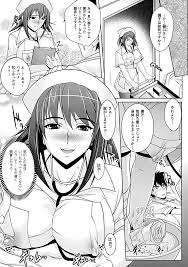 kangoku senkan】妖怪学園 -淫蕩夜行- - 商業誌 - エロ漫画 momon:GA（モモンガッ!!）