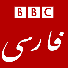 Latest local and global news in persian حساب رسمی بخش فارسی بی‌بی‌سی #bbcpersian. App Insights Bbc Farsi Ù¾Ø®Ø´ Ø¨ÛŒ Ø¨ÛŒ Ø³ÛŒ ÙØ§Ø±Ø³ÛŒ Apptopia