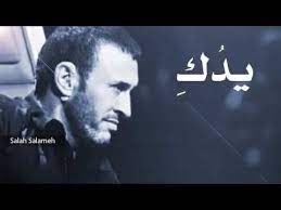 كاظم الساهر يدك التي حطت على كتفي youtube me me me song songs music
