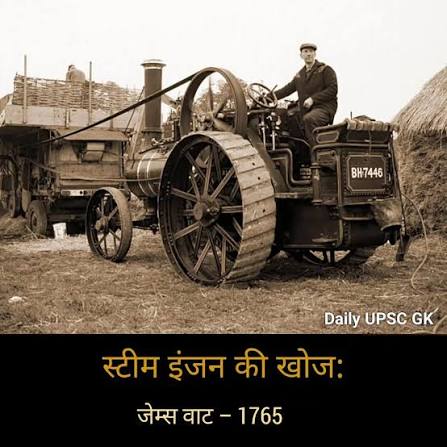 महत्वपूर्ण खोजें 👇 💯 🔸 गुरुत्वाकर्षण का सिद्धांत – आइज़क न्यूटन – 1687 🔸 इलेक्ट्रॉन की खोज – जे. जे. थॉमसन – 1897 🔸 प्रोटॉन की खोज – रदरफोर्ड – 1919 🔸