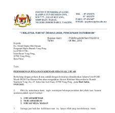 Surat permohonan rekomendasi merupakan surat yang dibuat oleh perseorangan ataupun kelompok dengan tujuan untuk memohon diberikan rekomendasi atau rujukan kepada pemenggang tanggung jawab dari suatu instansi atau perusahaan. Contoh Surat Permohonan Jkkp Download Kumpulan Gambar