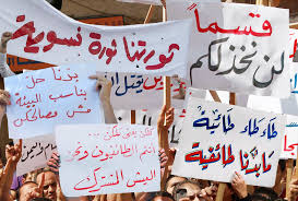 How Far Weve Cum: Swedens “Sex Ed” Through Time