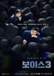 Nov 14, 2019 · miss lee nov 02 2019 10:37 am 1st i thought its ok to watch and i was stop watching after ep7 then i rewatch 2 week after that was something in the serial. Voice 4 Judgment Hour 2021 Mydramalist