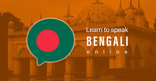 Of, from or pertaining to bengal or the bengalis. Learn Bengali Online In Just 10 Minutes A Day Mondly Blog