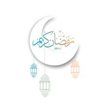 Islam Ramadan Lantern Logo Graphics Design Template Islam Ramadan Moon Png Transparent Image And Clipart For Free Download Gambar Pastel Desain Bingkai